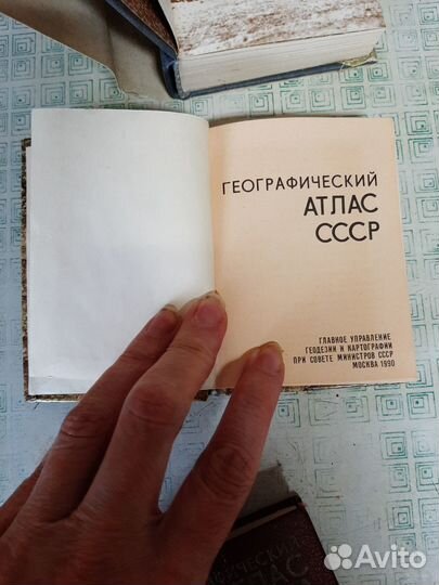 Мини-книги атласы мира и СССР