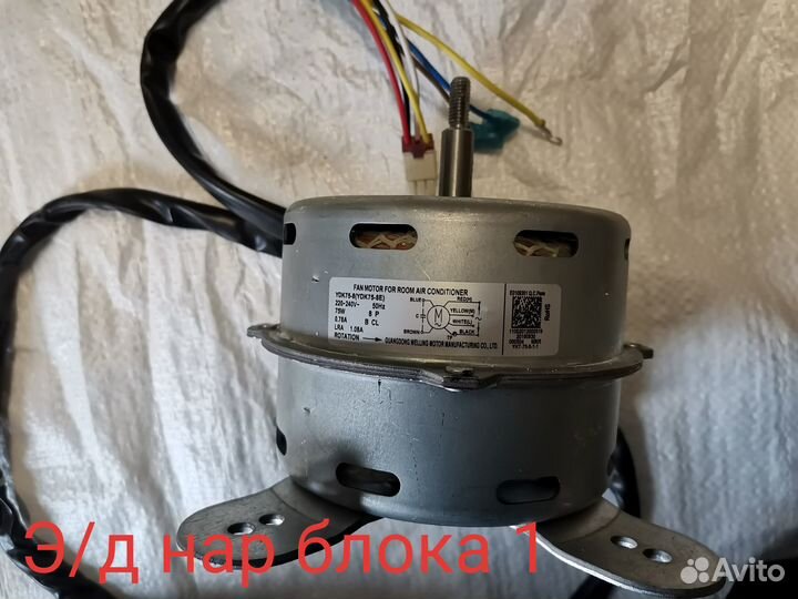 Вентилятр компрессор конденсатор кондиционера