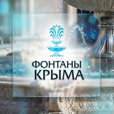 Фонтан на дачу. Украшение участка