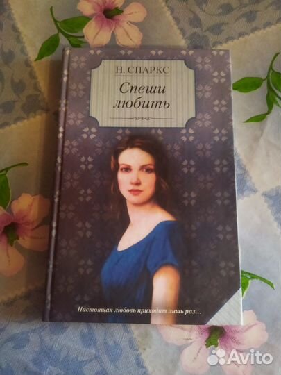 Современная литература