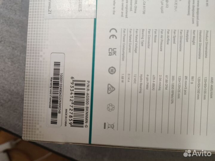 Башенный кулер для процессора deepcool ag 500