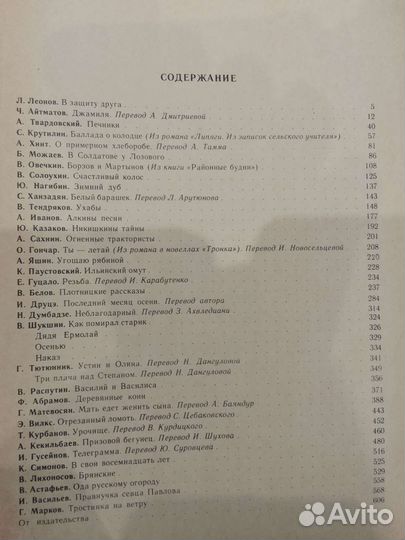 Книги разные