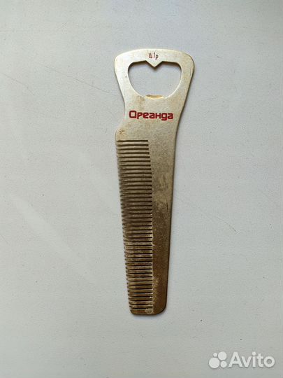 Расческа открывалка СССР