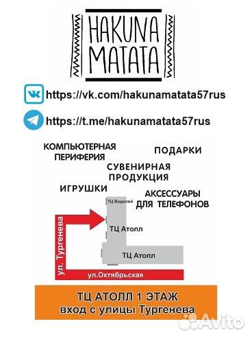 Настольные игры
