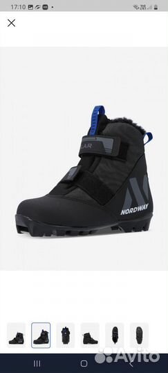 Лыжные ботинки nordway 37