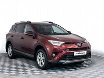 Toyota RAV4 2.0 CVT, 2017, 75 395 км, с пробегом, цена 2 029 000 руб.