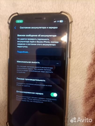 iPhone Xr, 128 ГБ