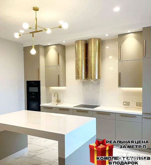 Кухня под ключ