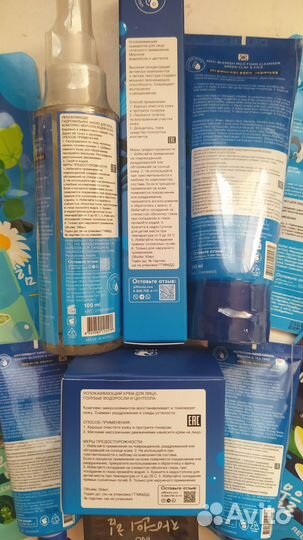 Новый набор корейской косметики ino