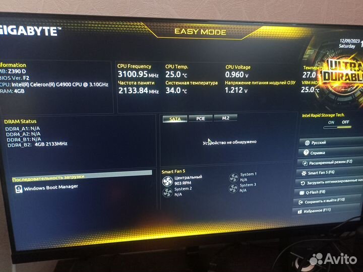 Связка Gigabyte Z390D+core i3 8100+8 Gb+бл пит