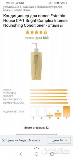 Кондиционер Cp-1