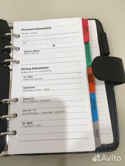 Блокнот Органайзер Планер