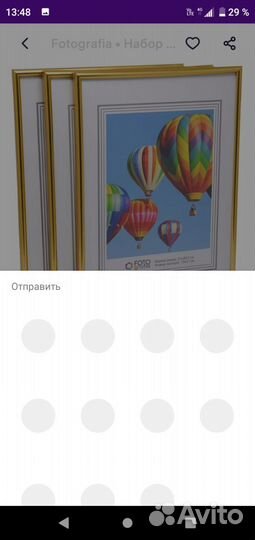 И и фарфоровые подставки под фото