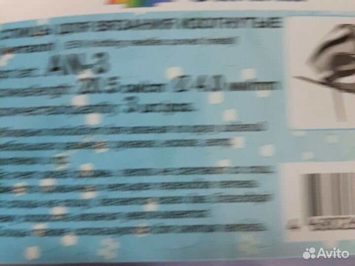 Спицы носочные