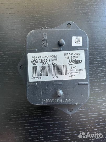 3D0941329 Блок управления адаптива Volkswagen VAG