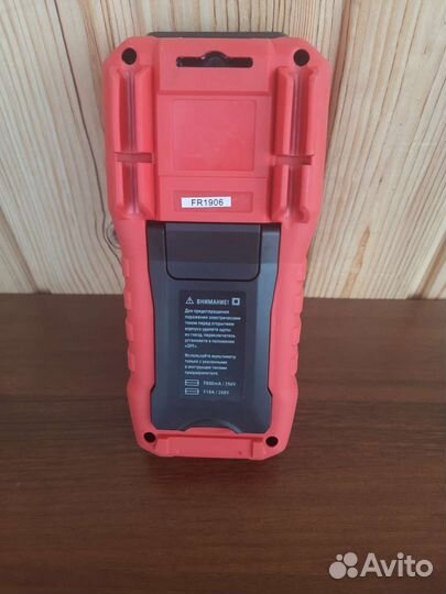 Мультиметр EKF