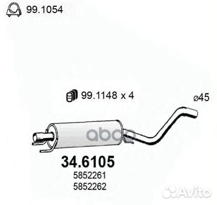 Средн. часть глушителя 34.6105 asso