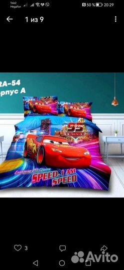 Детское постельное белье