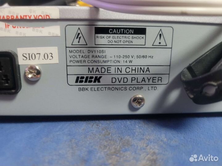 DVD плеер bbk dv110si