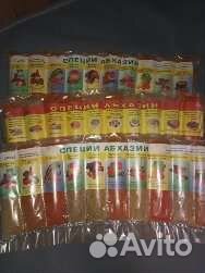 Лавровый лист,специи Абхазии