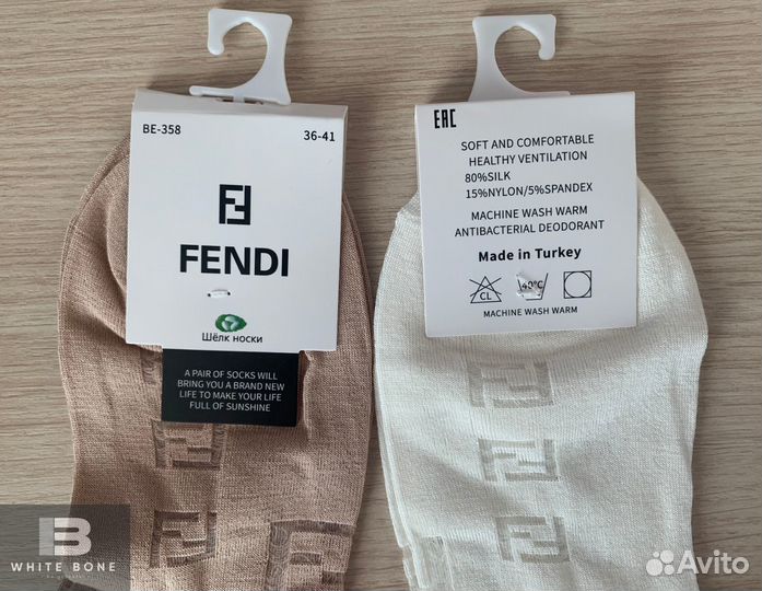 Носки Fendi 2 пары разных расцветок