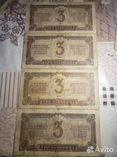 Набор червонцев