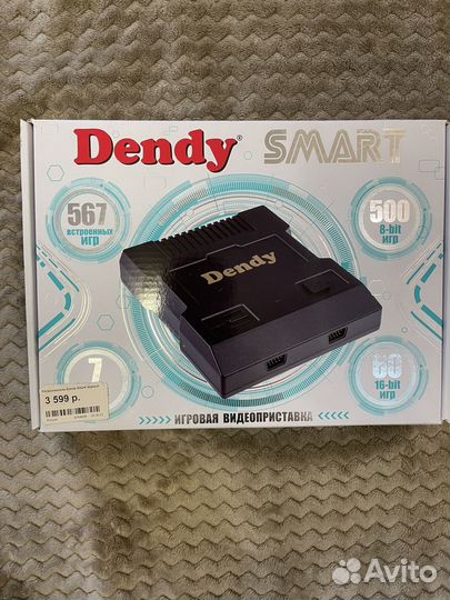 Dendy smart