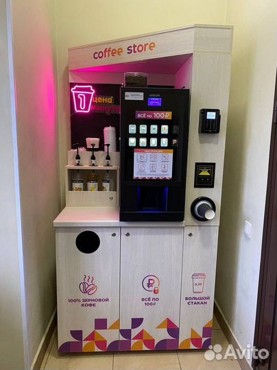 Мобильная кофейня