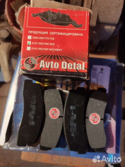 Тормозные колодки niva 2121