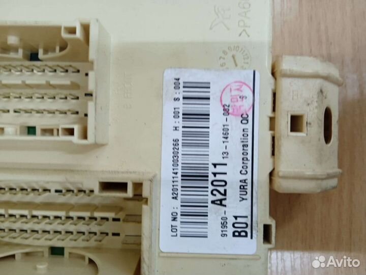 Блок предохранителей салонный Kia Ceed 2 JD