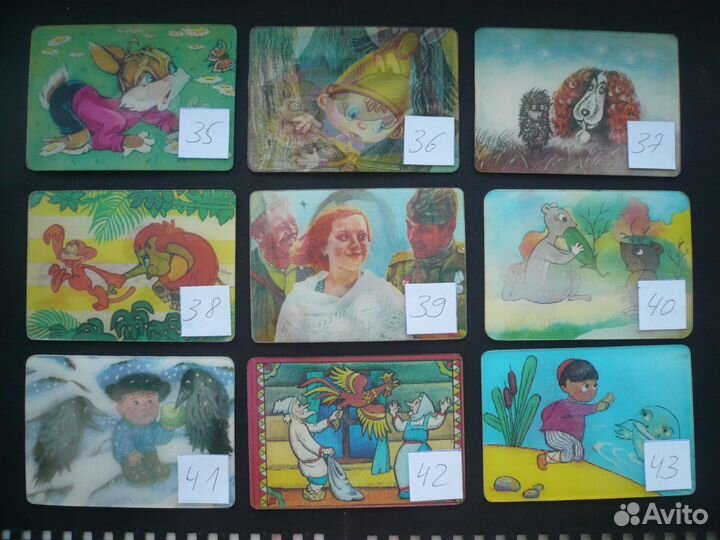 Переливающиеся календари 85 штук