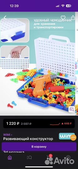 Конструктор