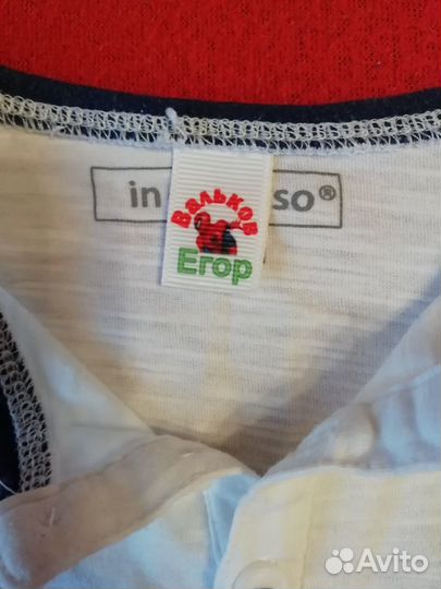 Именные термонаклейки