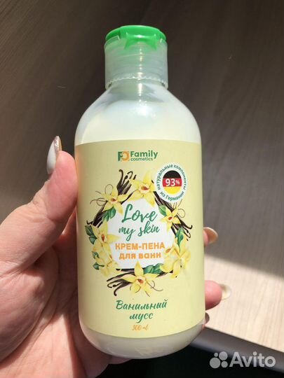 Крем пена для ванн Love my skin