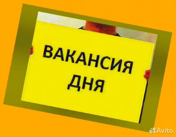 Комплектовщик вахтой прожив. /Питание Авансы ежене