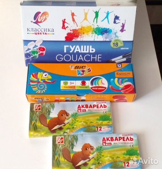 Краски гуашь