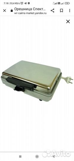 Орешница электрическая Спектр Белочка