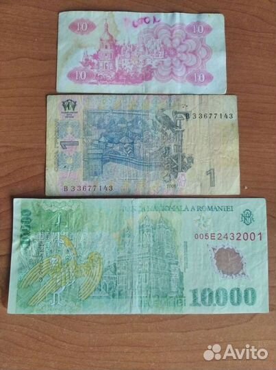 Монеты и купюры разных стран