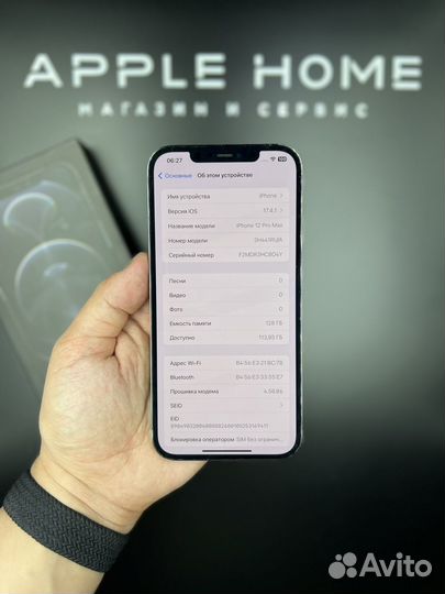 iPhone 12 Pro Max, 128 ГБ