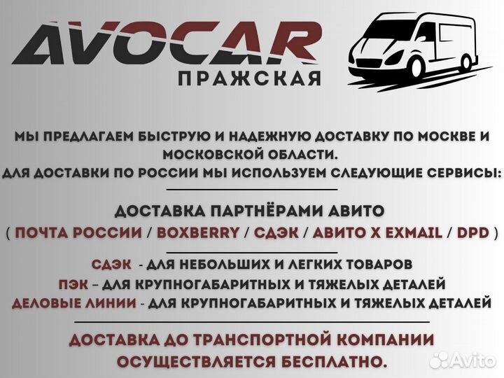Фара левая галоген Advanced LED Geely Coolray 2019