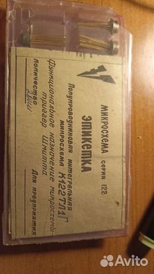 Микросхема к122тл1