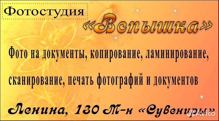 Работа с клиентами