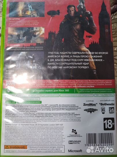 Диск Wolfenstein xbox369