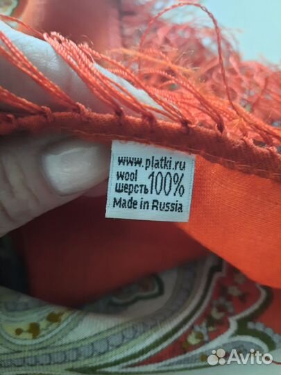 Павловопосадский платок шерсть