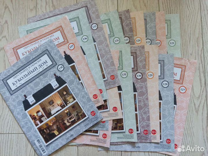 Кукольный домик с мебелью Ашет Коллекция