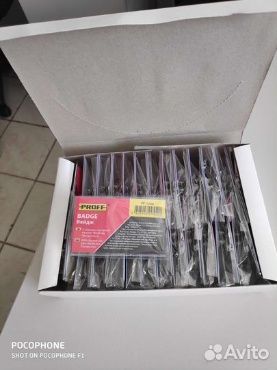 Бейджи, карманы, презентационные таблички