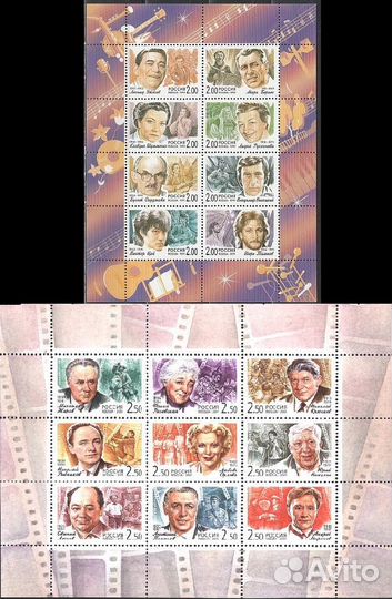 Почтовые марки Персоналии Люди Знаменитые Цари