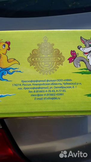 Набор детской посуды 