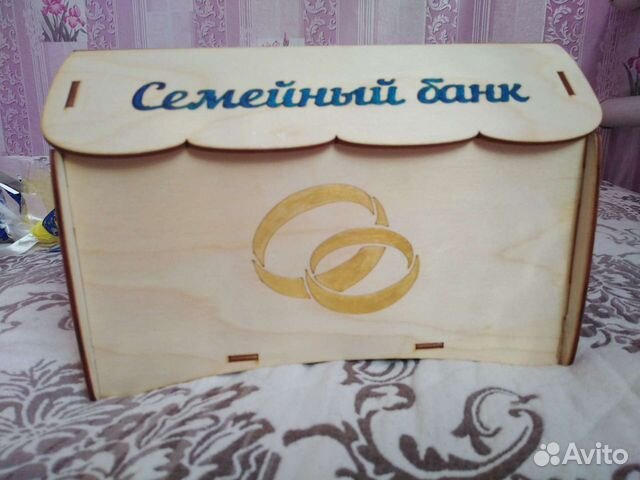 Семейный банк на свадьбу Всё для свадьбы
