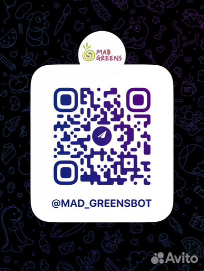 Микрозелень Мизуна красная (Японская капуста)